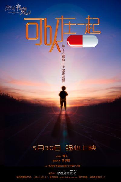 怎么买假的艾尔比奥学院文凭毕业证